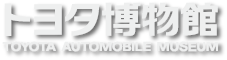 009_토요타 박물관 음성 가이드 앱｜토요타 자동차 주식회사