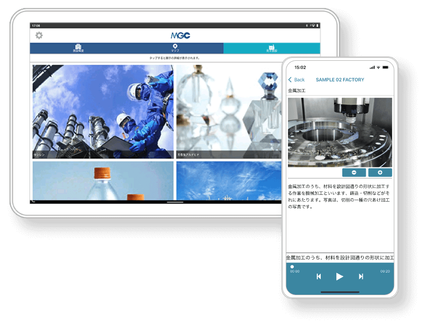 工場見学用音声ナビゲーション musenavi「ミューズナビ」